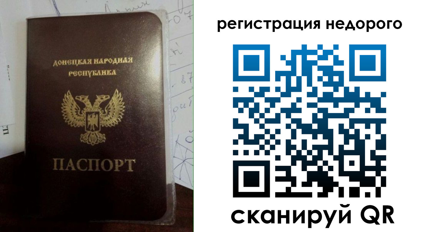 временная регистрация для школы в Хабаровском крае