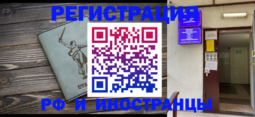 прописка для кредита в Хабаровском крае