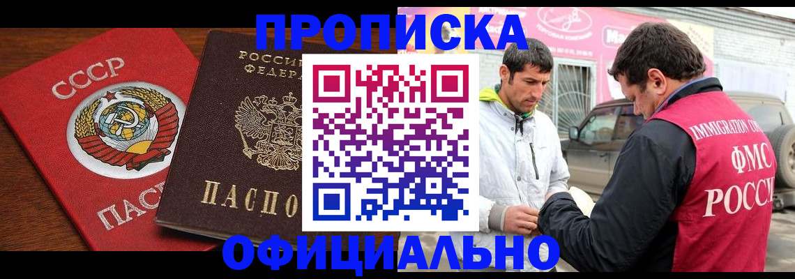 временная регистрация госуслуги в Хабаровском крае