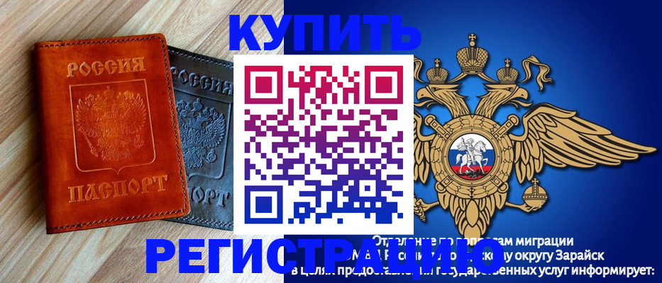 прописка поиск в Хабаровском крае